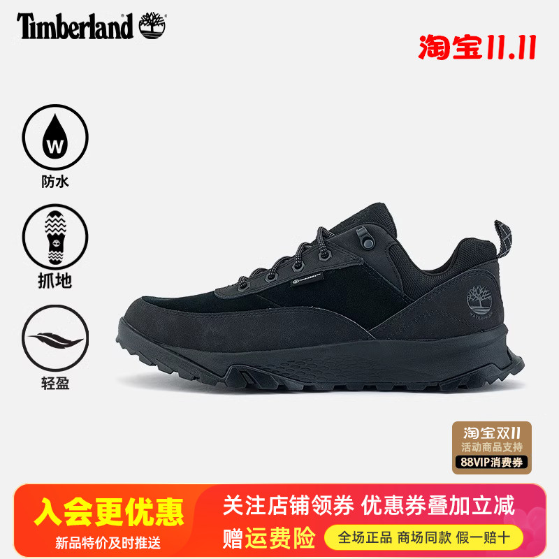 2025秋冬Timberland添柏岚户外男鞋防水防滑轻便登山徒步鞋A6D7N