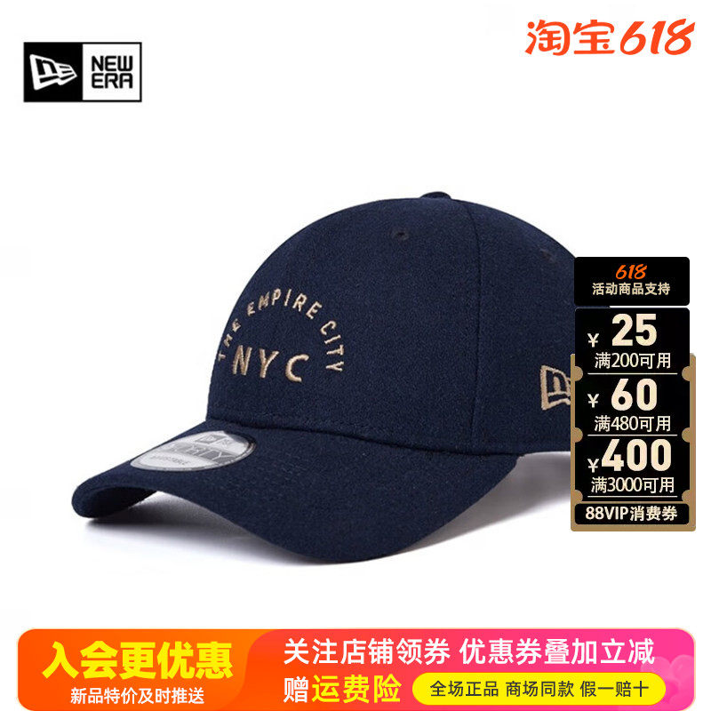NewEra纽亦华男女休闲运动NYC毛呢940硬顶弯檐棒球帽13470914
