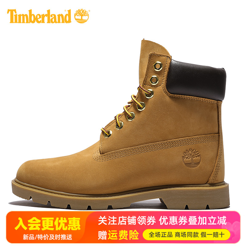 Timberland添柏岚户外男鞋防水防滑缓震大黄靴18094/A1H8Q/37578