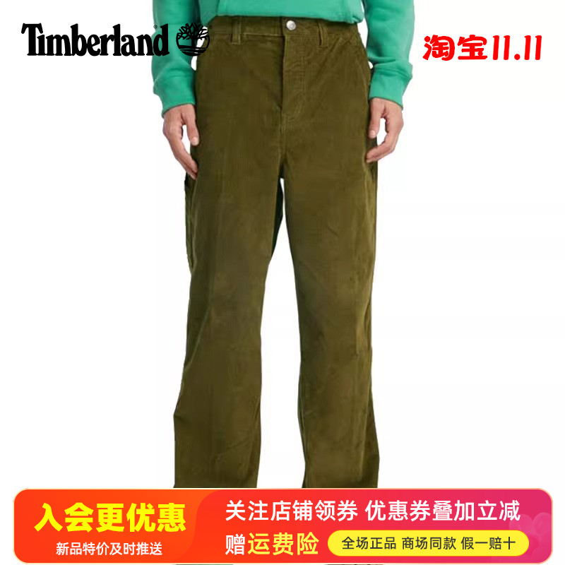 Timberland添柏岚户外男裤棉休闲透气灯芯绒保暖长裤A6FHR/A5XAD