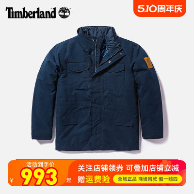 Timberland添柏岚三合一冲锋衣