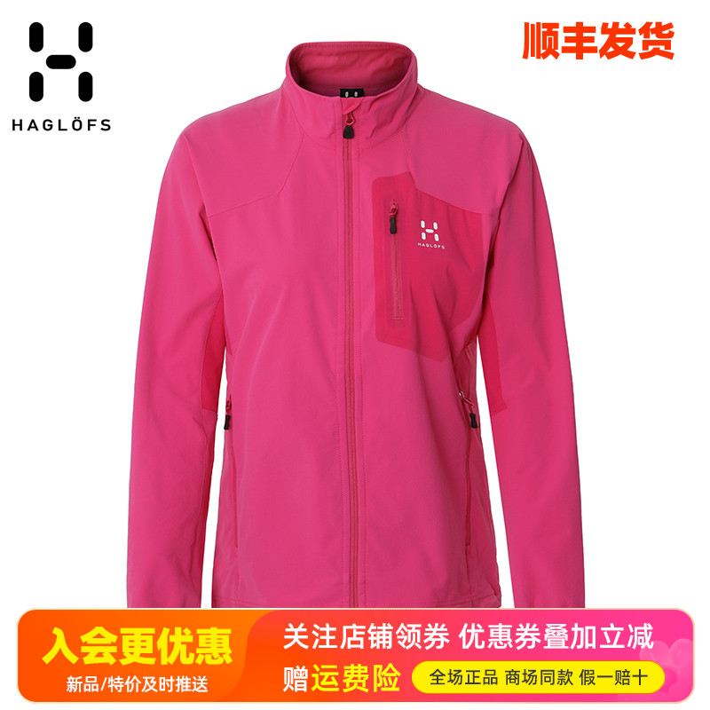 HAGLOFS火柴棍防泼水连帽软壳衣