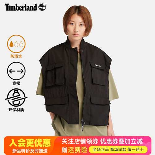 Timberland添柏岚运动户外女款防泼水休闲宽松工装马甲背心A6A89