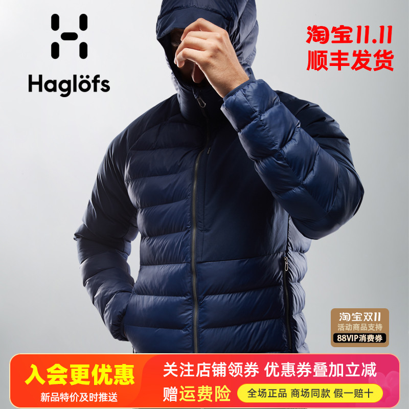 HAGLOFS火柴棍防水防风棉服夹克