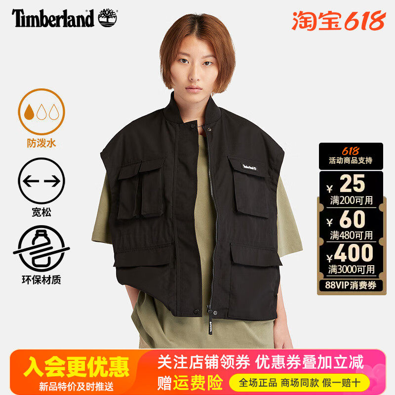 Timberland添柏岚运动户外女款防泼水休闲宽松工装马甲背心A6A89