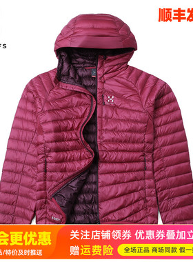 HAGLOFS火柴棍户外女装防泼水防风保暖耐磨轻量羽绒服外套603066