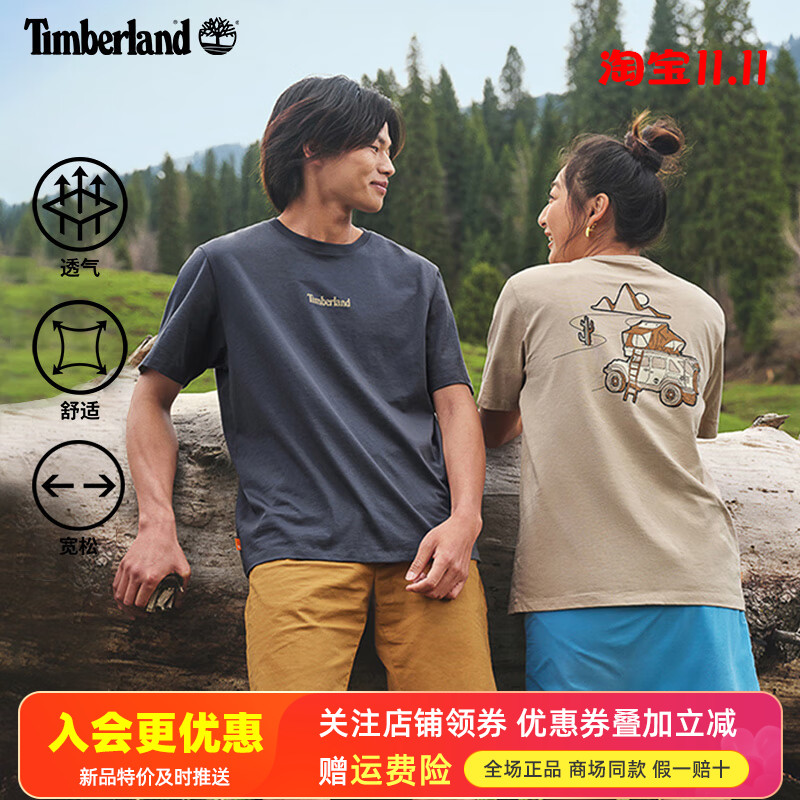 Timberland添柏岚户外男女舒适棉透气休闲短袖圆领T恤A5UWK/A5UX7