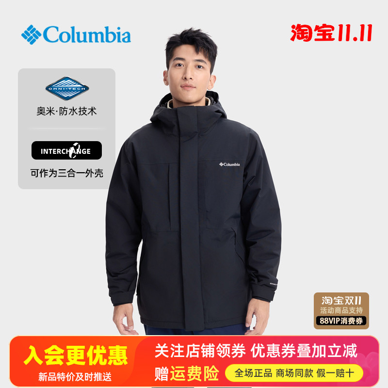 2025秋冬哥伦比亚户外男装防水防风连帽冲锋衣夹克XE8191/XE0082