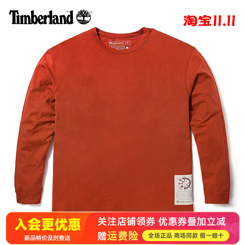 Timberland添柏岚户外男女同款棉质透气长袖圆领套头衫卫衣A6BM2
