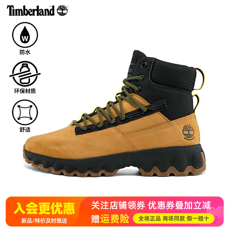 Timberland添柏岚户外男鞋防水防滑高帮大黄靴登山鞋徒步鞋A2KT2