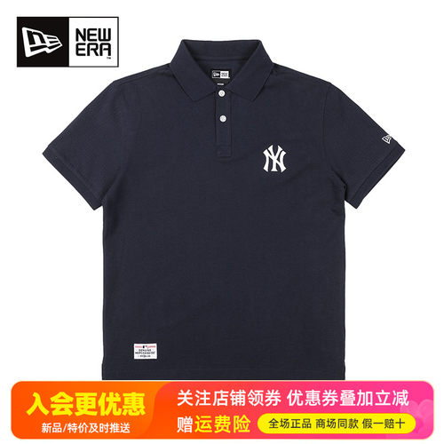 NewEra纽亦华MLB系列短袖POLO衫