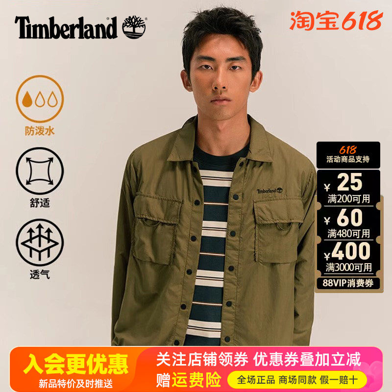 Timberland添柏岚运动户外男防泼水透气休闲衬衫夹克A2NFJ/A2JZ6