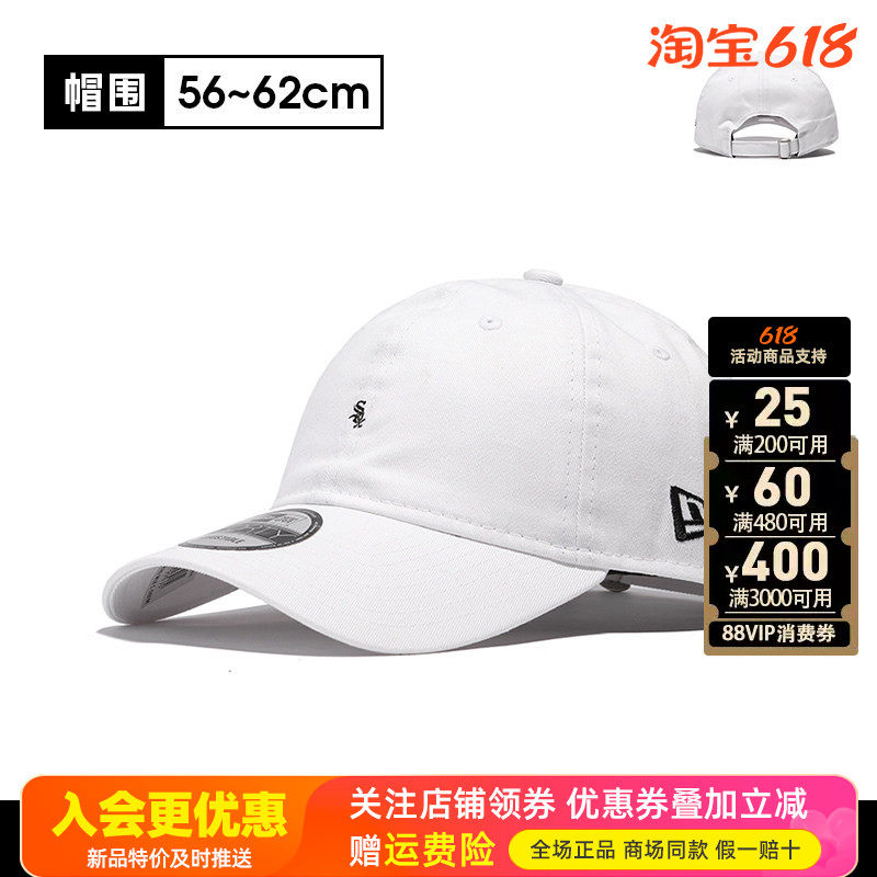 NewEra纽亦华940软顶弯檐MLB小标NY刺绣潮流棒球帽鸭舌帽13273266