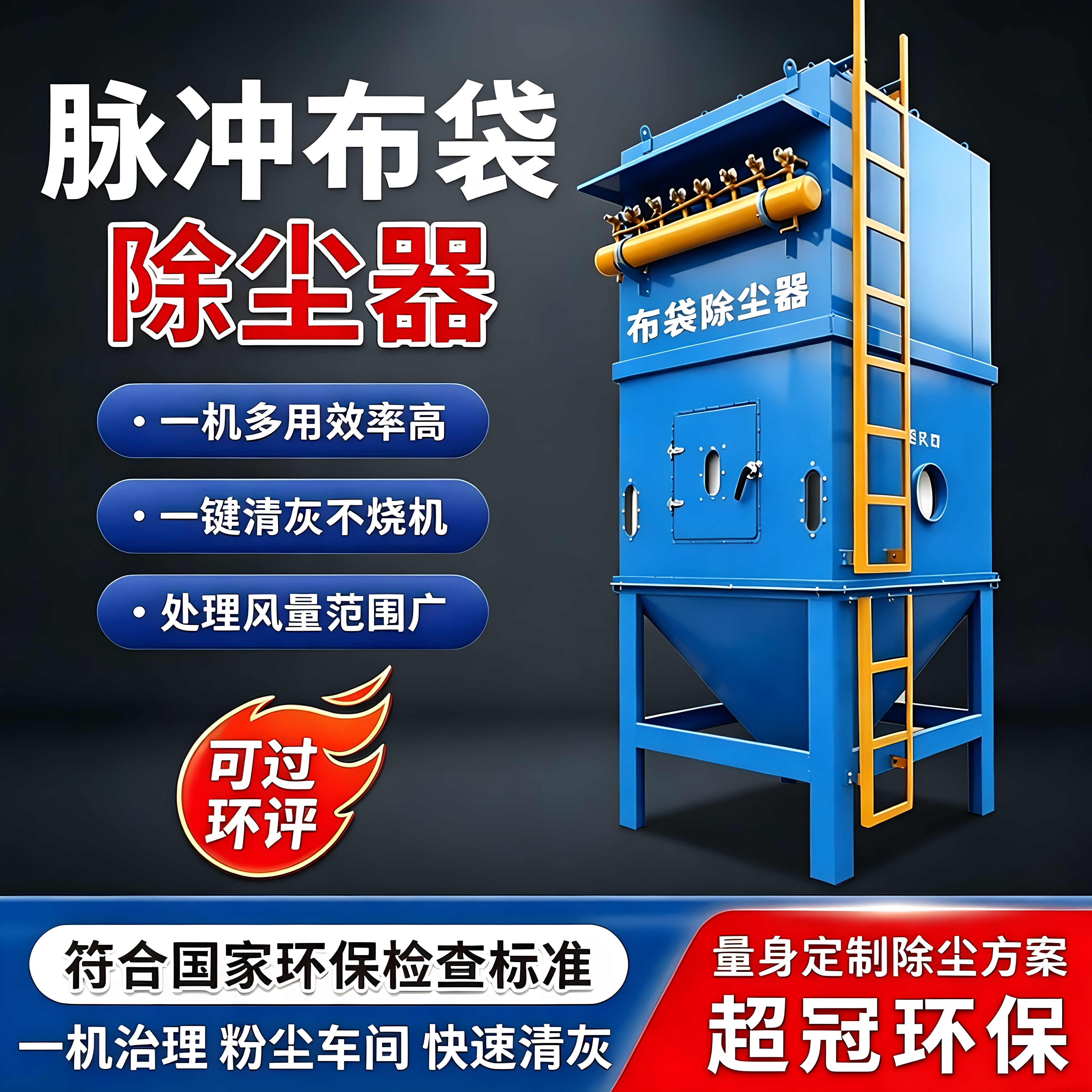 脉冲布袋除尘器木工家具厂中央收集工业自动粉尘滤筒木工除尘设备