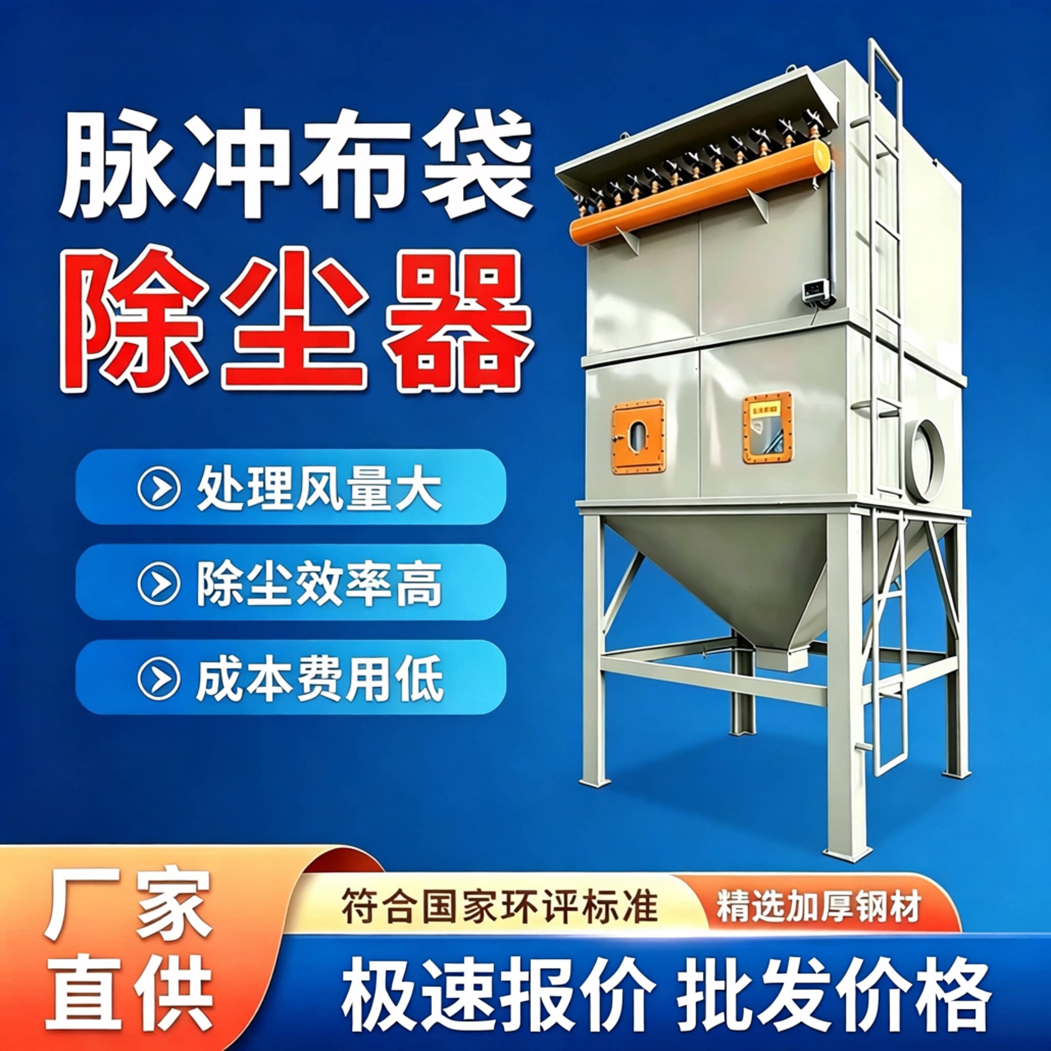 脉冲布袋滤筒除尘器木工小型袋式工业环保集尘器系统中央除尘设备