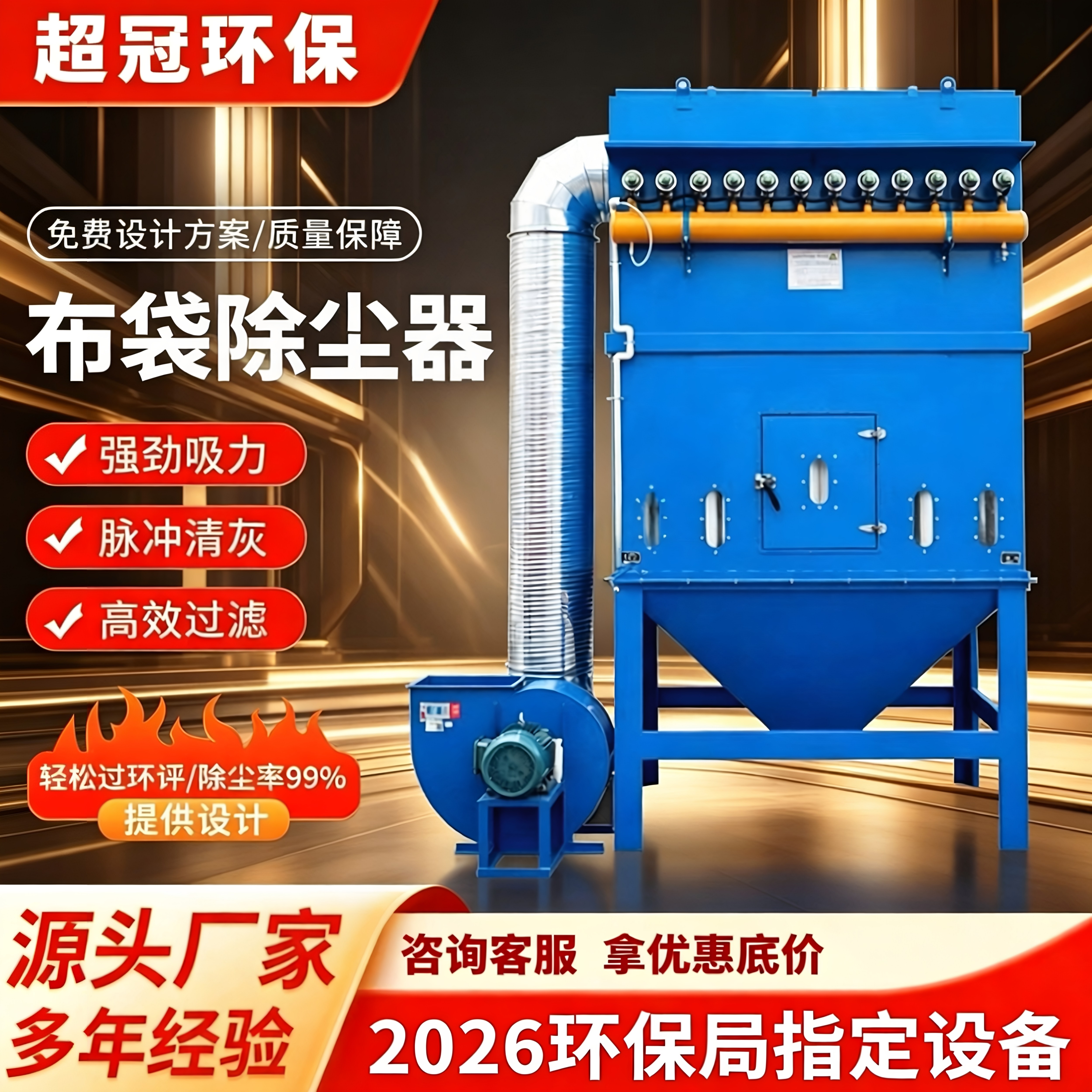 脉冲布袋除尘器木工家具厂中央收集工业自动粉尘滤筒木工除尘设备