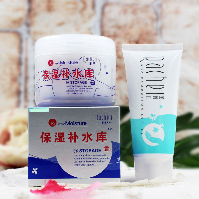 2瓶装莱茜儿保湿补水库霜120g来茜儿滋润保湿补水乳液面霜护肤品