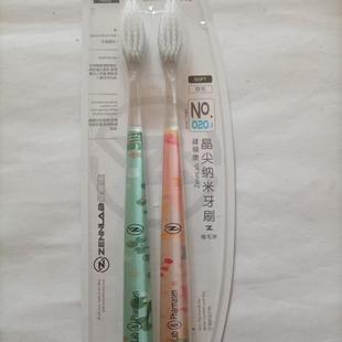 尖纳米创意牙刷成人清洁超细软毛护牙小头情侣家庭装健俪康印花晶