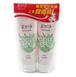 美加净防护型护手霜75g*2支装 核桃精华天然呵护清润保湿美手