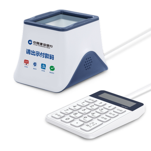 建行收款小白盒扫码支付盒子WiFi