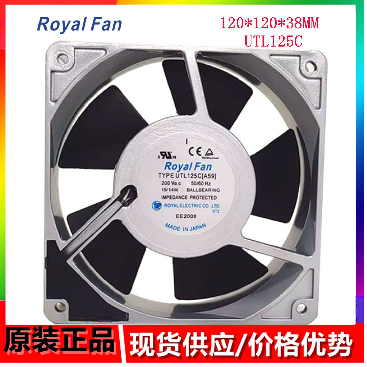 日本Royal Fan UTL125C A59 12038 200V0.075A机柜变频器散热风扇