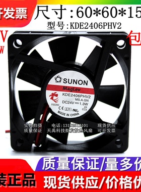 全新原装建准 KDE/KD2406PHB/PHV/PHS2/3/1-A DC24V 6015散热风扇