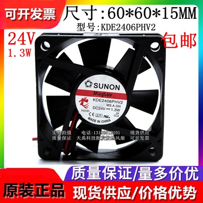 全新原装建准 KDE/KD2406PHB/PHV/PHS2/3/1-A DC24V 6015散热风扇