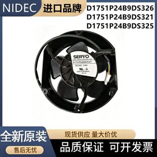 全新原装正品NIDEC D1751P24B9DS321/326 24V 4.6A ABB变频器风扇