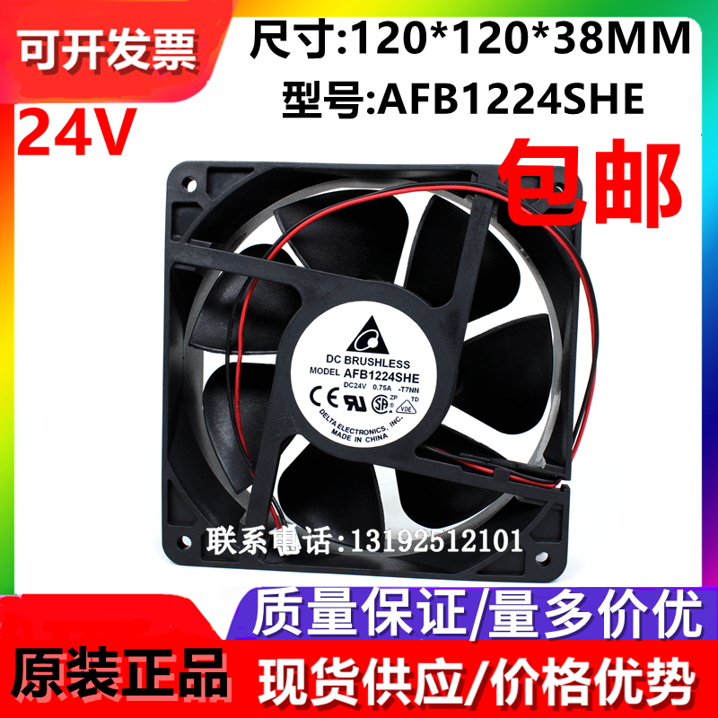 原装台达散热风扇Delta/台达