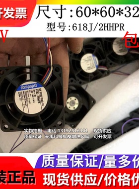 全新原装EBMPAPST 618J/2HHPR DC48V 6032 6厘米高端设备散热风扇