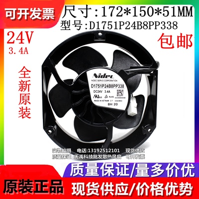全新nidec D1751P24B8PP338/340 DC24V3.4A ABB880/580变频器风扇