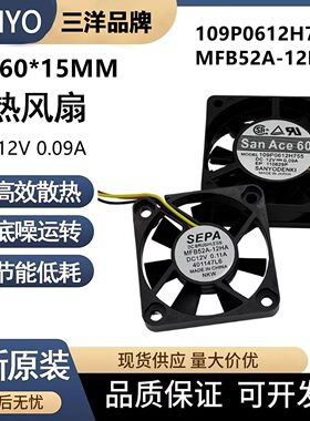 全新109P0612H755/MFB52A-12HA 古野FURUNO 显示器MU231风扇FAN2