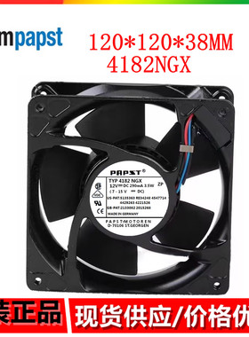 全新德国 12038 12cm TYP 4182NGX风扇12V 3.5W 金属耐高温风扇