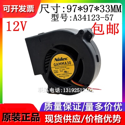 原装正品涡轮鼓风机nidec