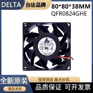 QFR0824GHE-CE76 24V施耐德变频器专用散热风扇全新原装QFR0624UH