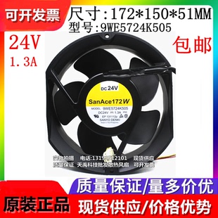 H502防水变频器散热风扇24V K505 日本SANYO三洋9WE5724K501 K502