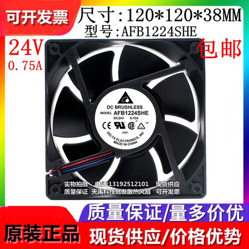 散热风扇原装Delta/台达12038