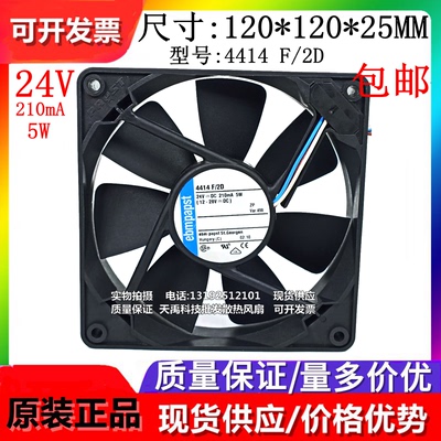 多型号可选散热风扇EBMPAPST
