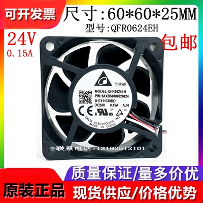 全新原装散热风扇Delta/台达