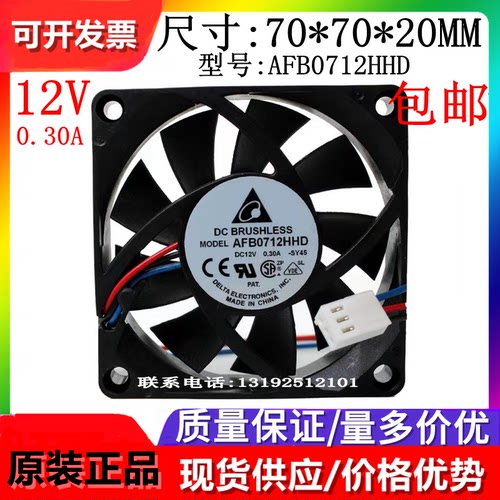 全新原装散热风扇Delta/台达