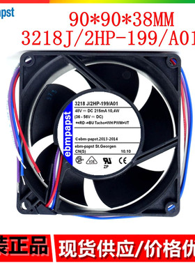 全新德国 3218J/2HP风扇199/A01 9CM 9238 48V 10.4W 散热风扇