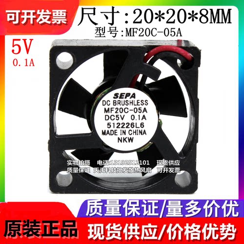 多型号可选散热风扇SEPA原装现货