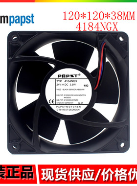 全新原装德国风机 TYP 4184NGX风扇24V 3.5W 12038 12CM 铝框风扇