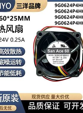三洋9G0624P4H0031散热风扇