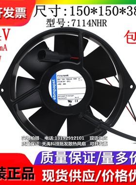 7114N/19 7114N/2H/NHR/NHU/NH/NU 24V 原装德国进口变频器 风扇