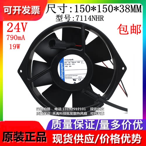 7114N/19 7114N/2H/NHR/NHU/NH/NU 24V 原装德国进口变频器 风扇