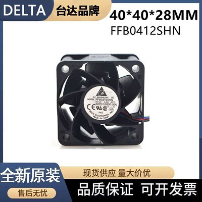 台达FFB0412SHN散热风扇