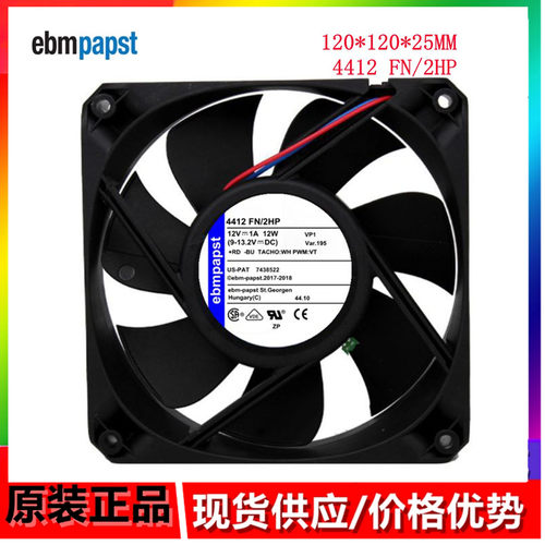 全新原装德国风机 TYP 4412FN/2HP风扇 12V DC 1A 12W 12025风扇