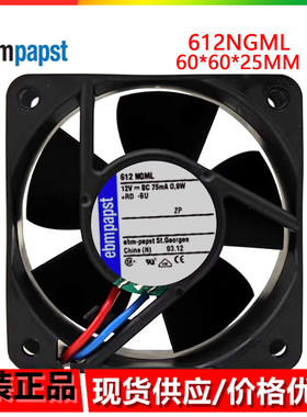 612NGML正品全新直流风机 6025 12V 0.9W 6厘米轴流风机 风扇