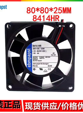 全新原装德国风扇TYP 8414HR风扇 8CM 24V 5.8W 8025变频器风扇